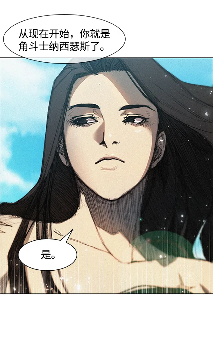 第14话 第2页