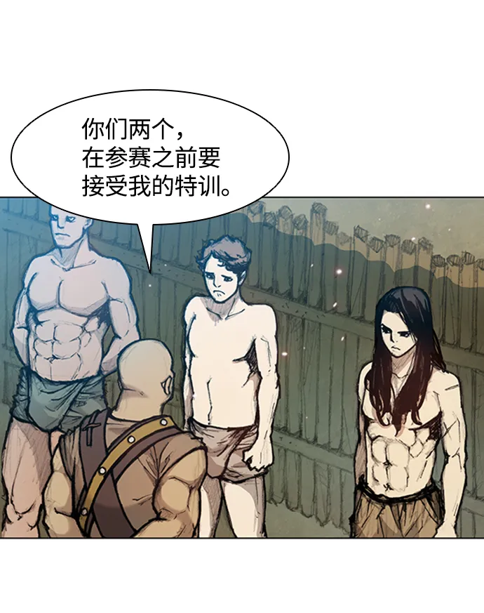 第14话 第3页