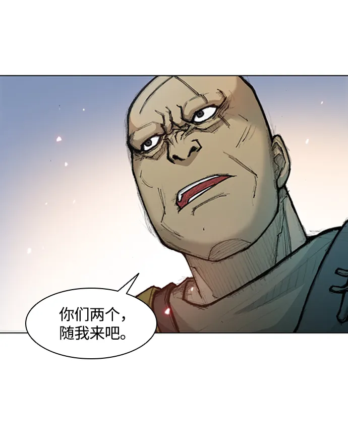 第14话 第5页