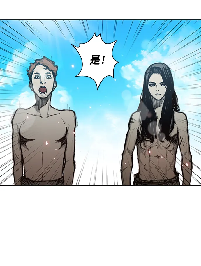 第14话 第6页
