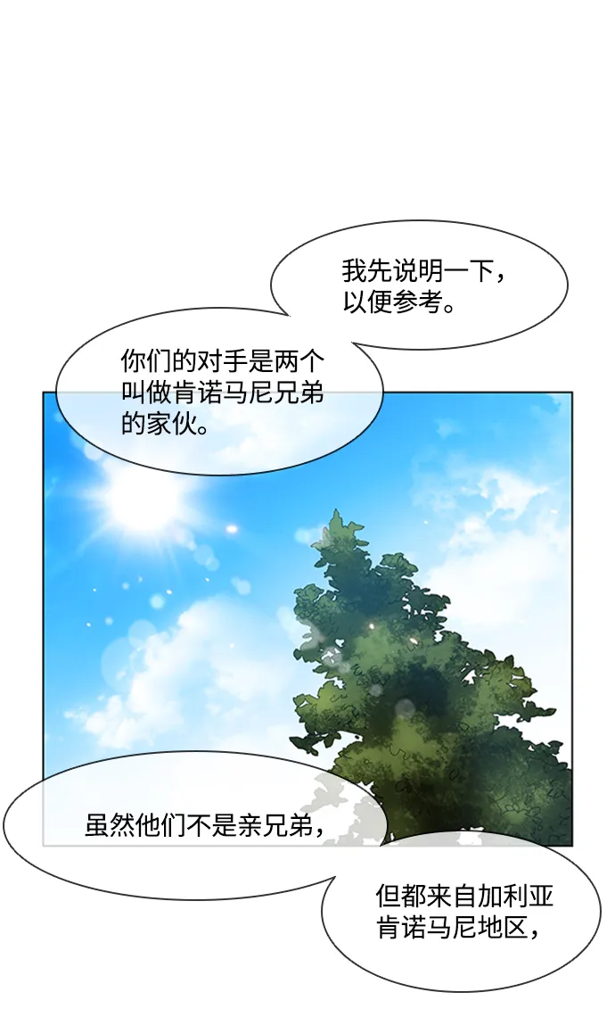 第14话 第7页
