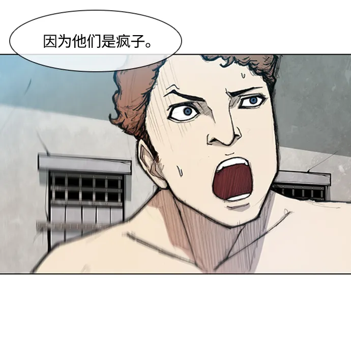 第14话 第10页