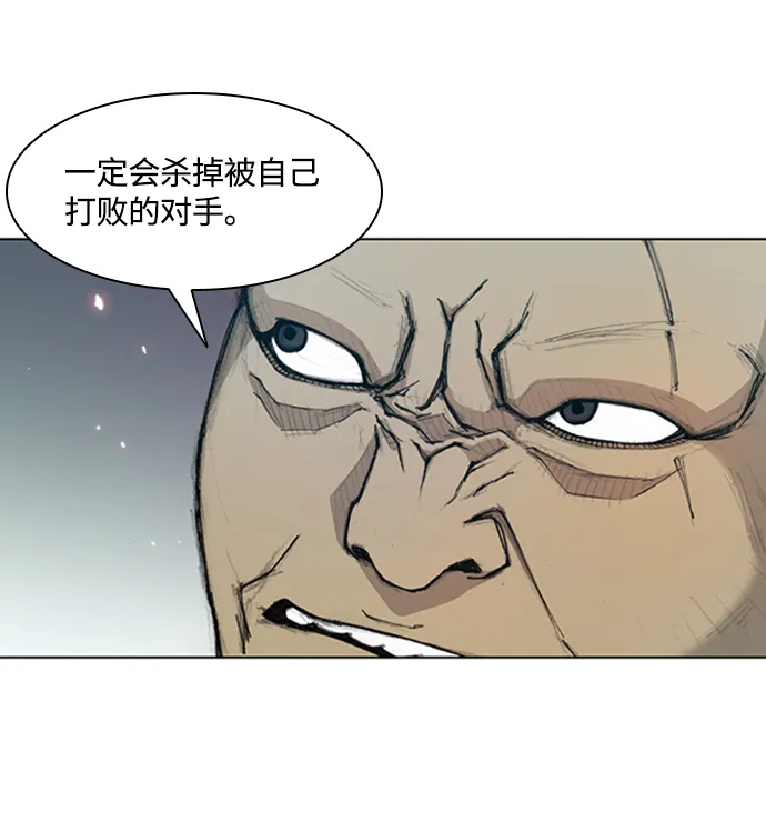 第14话 第11页