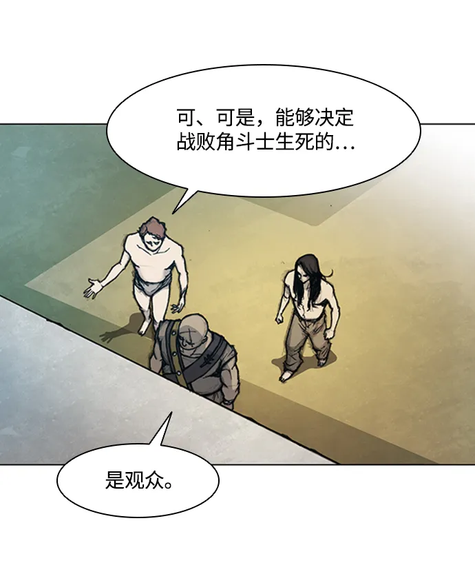 第14话 第12页