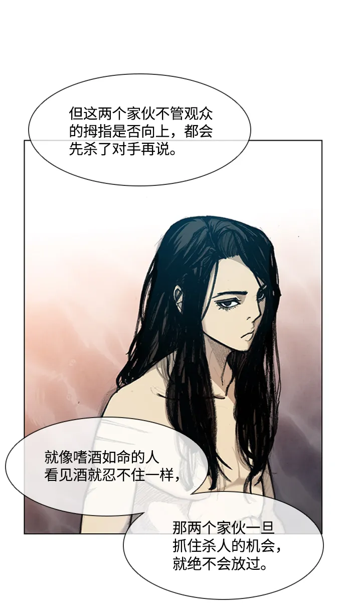 第14话 第13页