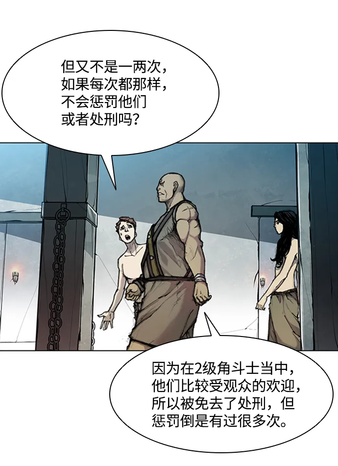 第14话 第14页