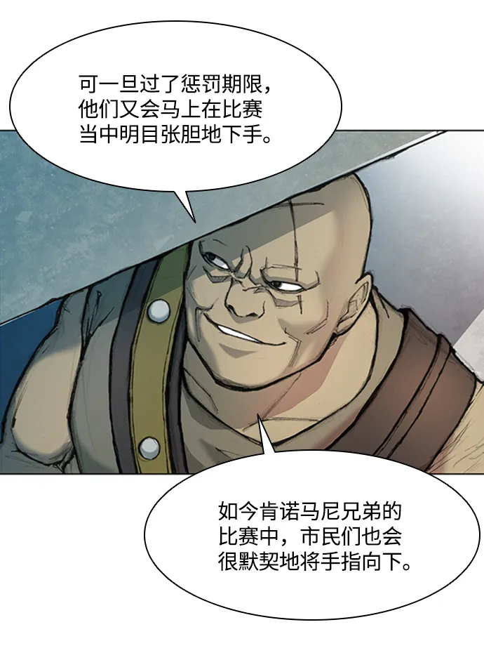 第14话 第15页