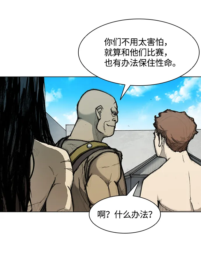 第14话 第18页