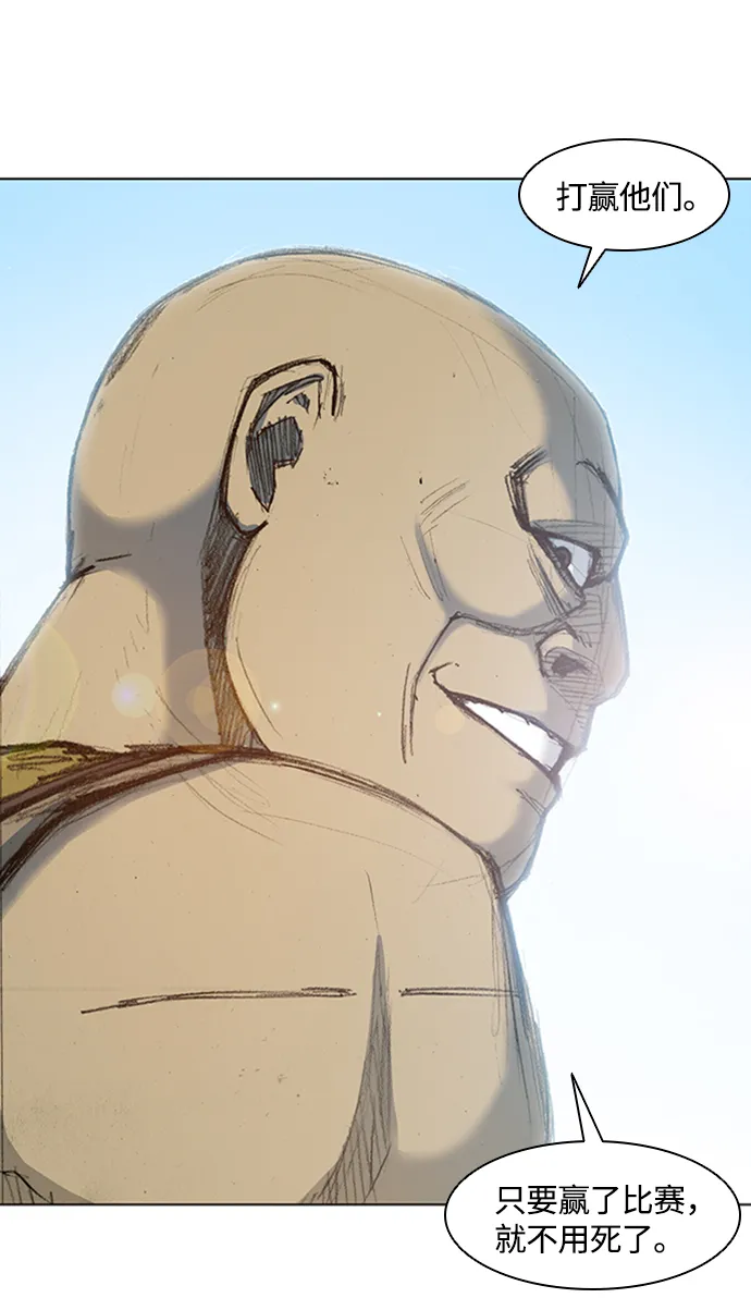 第14话 第19页