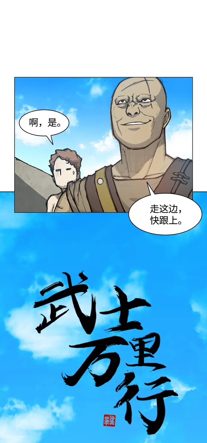 第14话 第20页