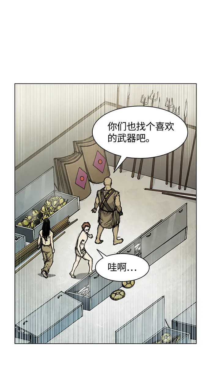 第14话 第22页
