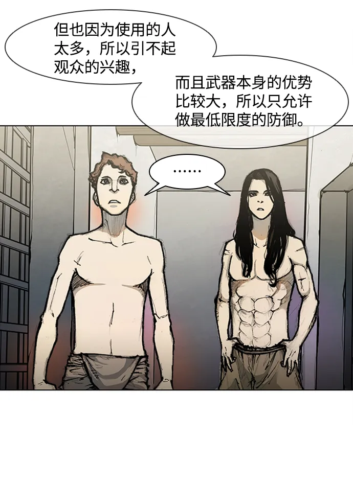 第14话 第24页