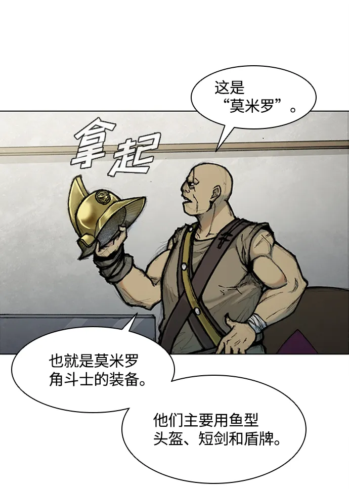 第14话 第25页