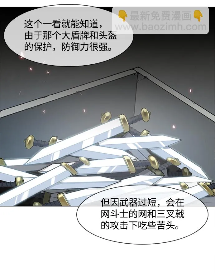第14话 第26页