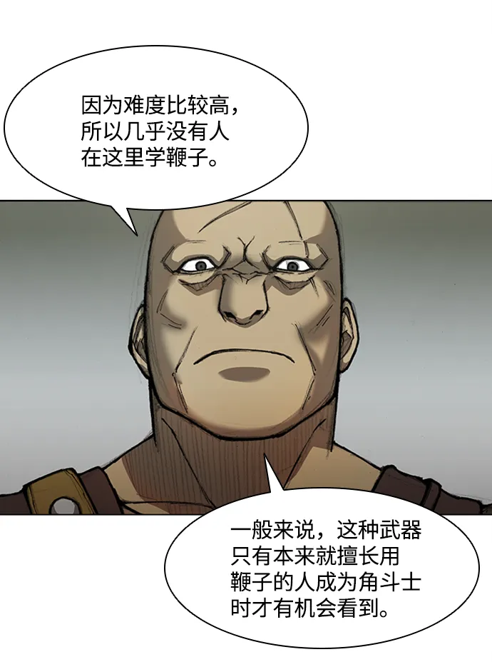 第14话 第31页