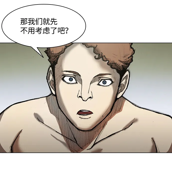 第14话 第32页