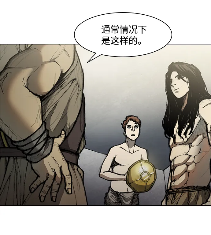 第14话 第33页