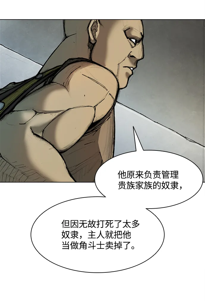 第14话 第36页