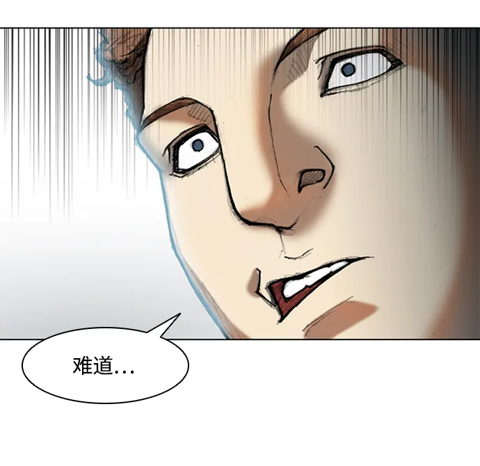 第14话 第37页