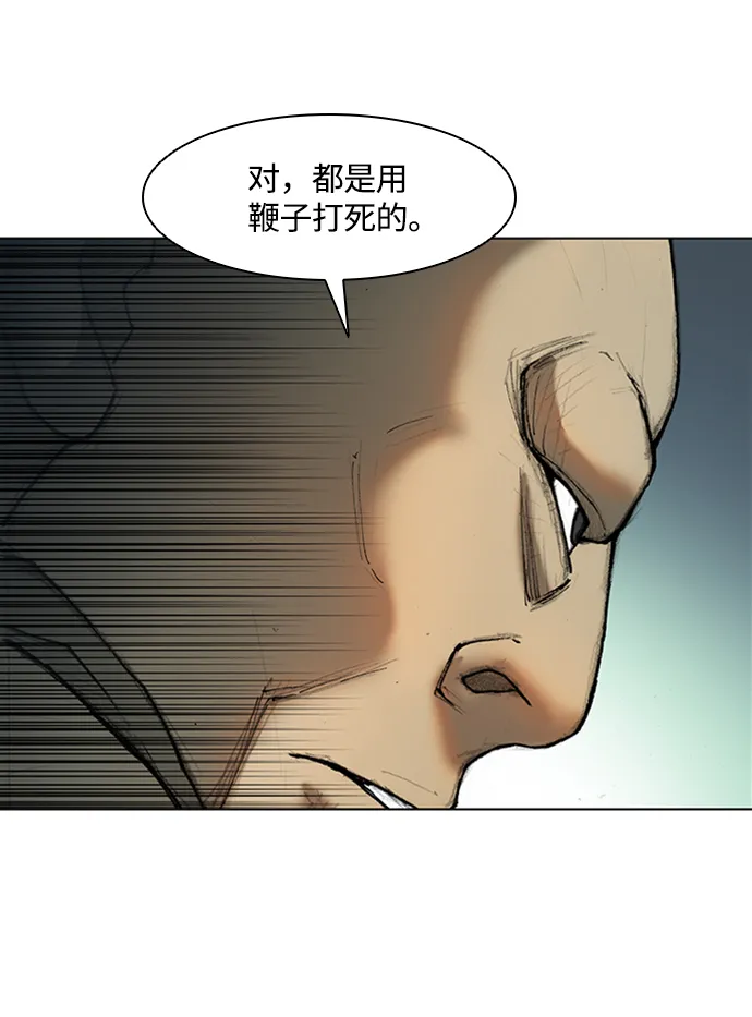 第14话 第38页