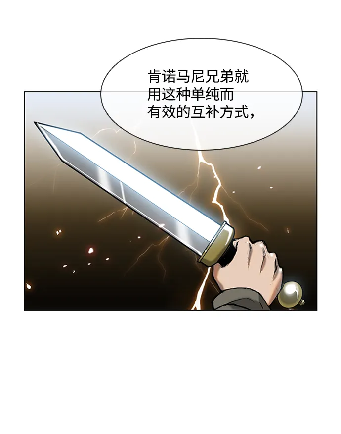 第14话 第41页