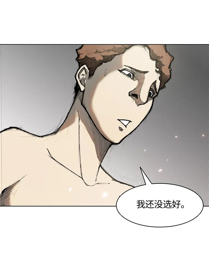 第14话 第46页
