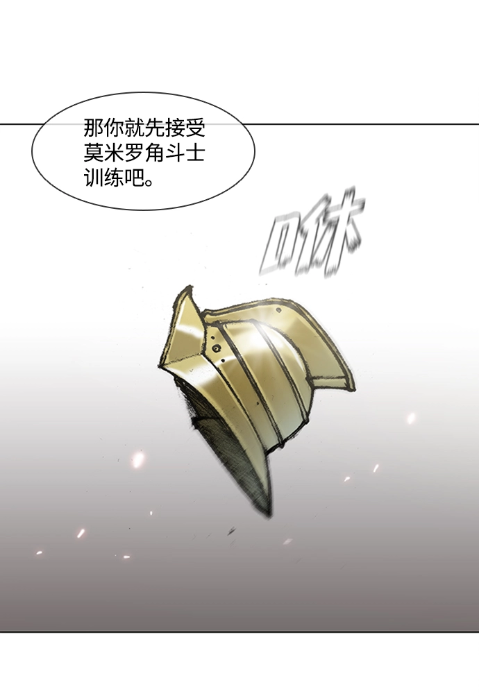 第14话 第47页