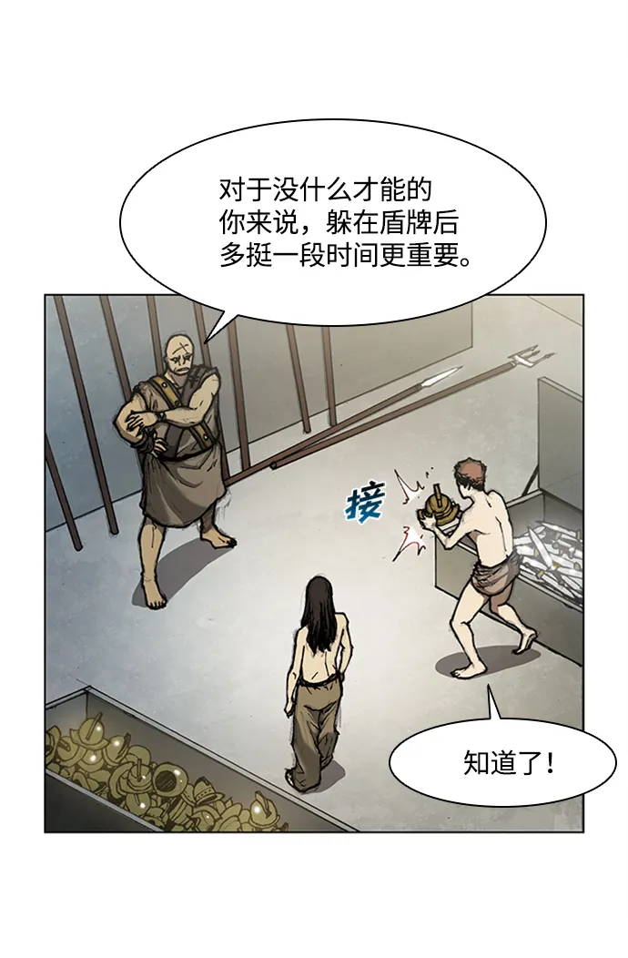 第14话 第48页