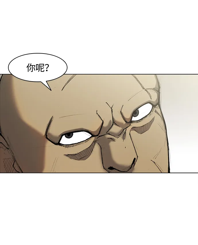 第14话 第49页