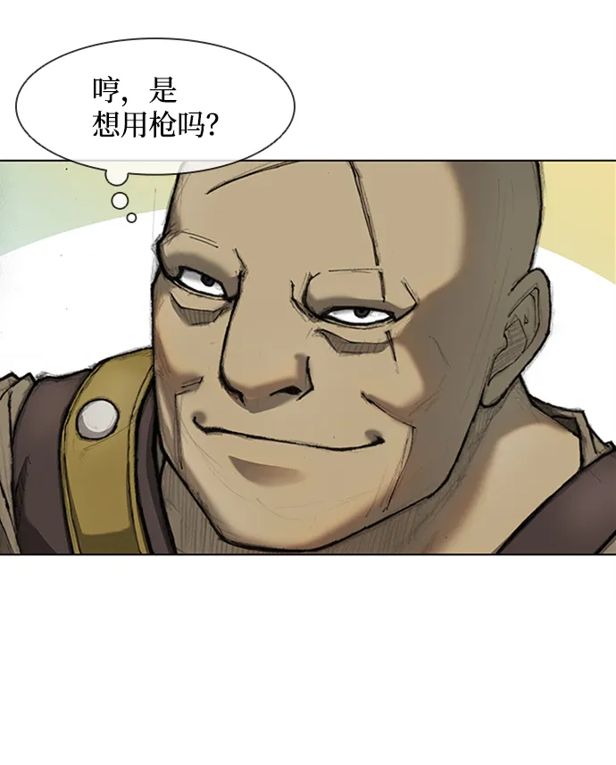 第14话 第52页