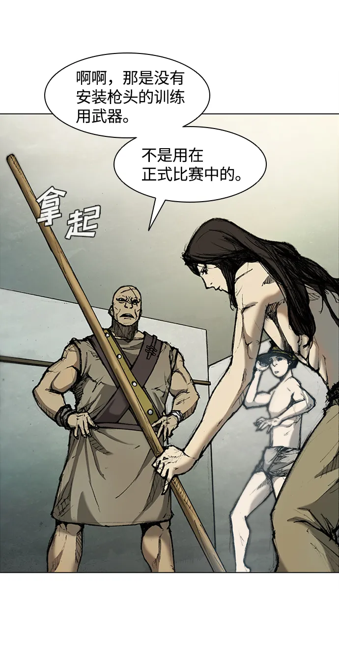 第14话 第55页