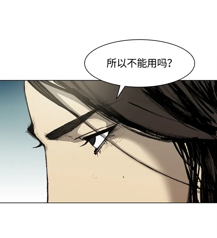 第14话 第56页