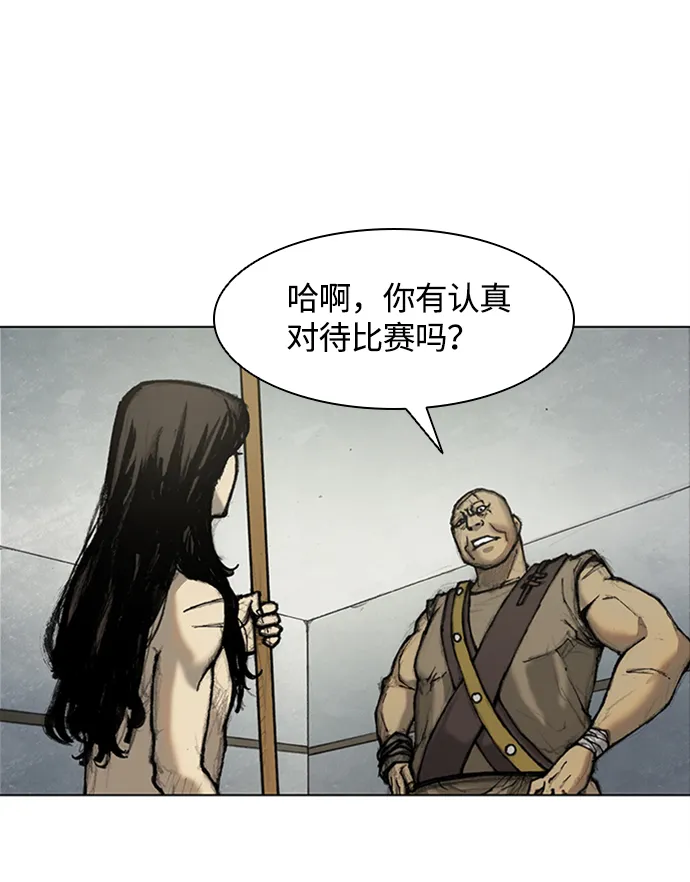 第14话 第59页