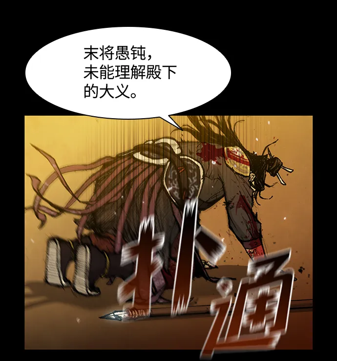 第14话 第63页