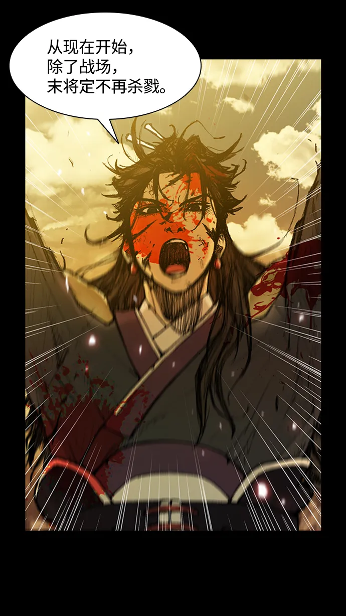 第14话 第64页