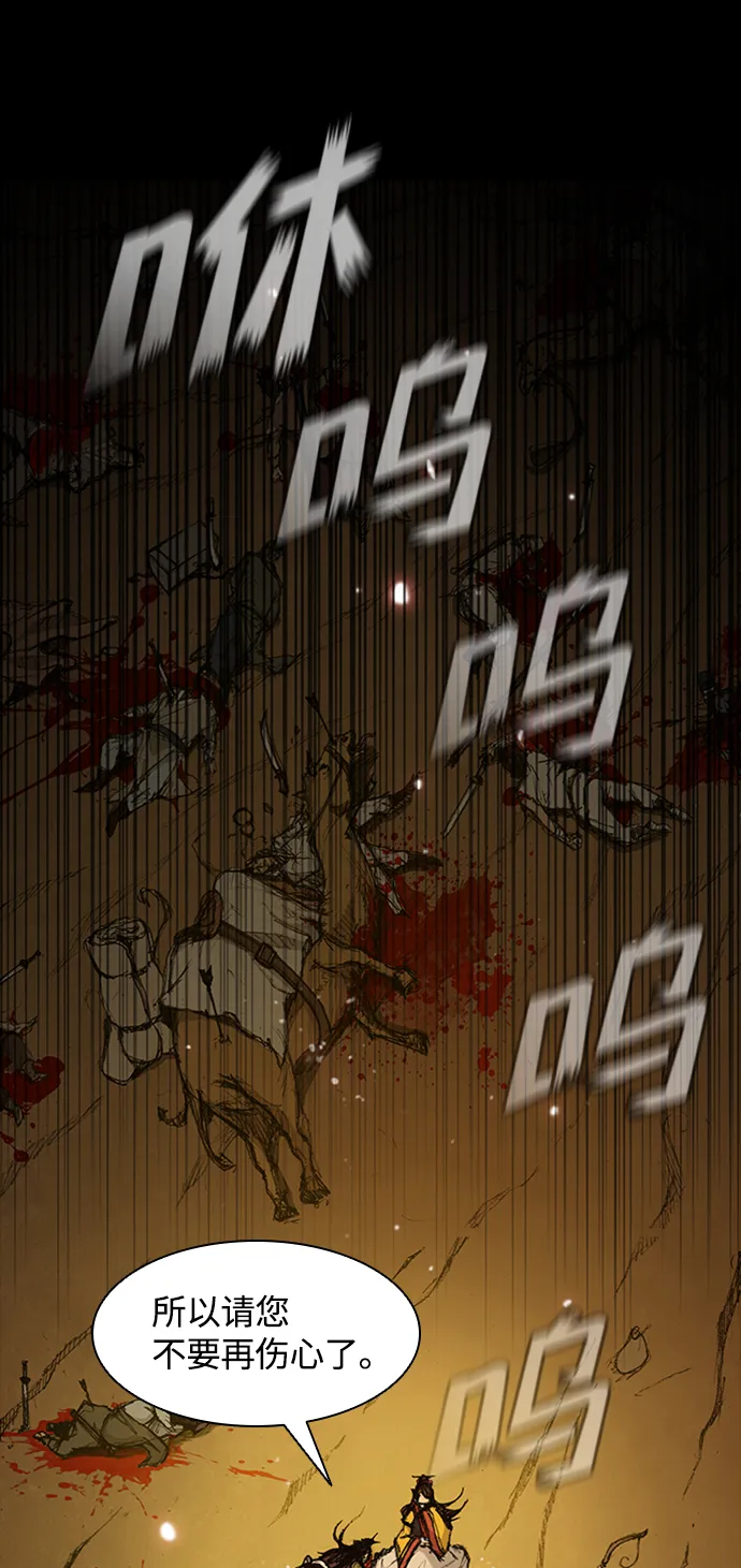 第14话 第65页