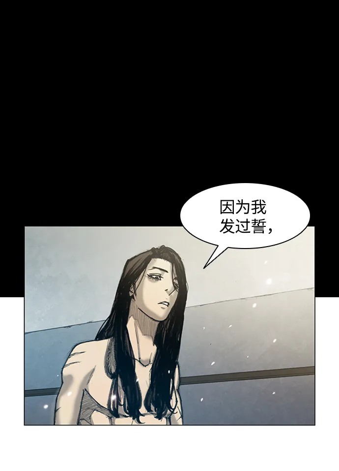 第14话 第67页