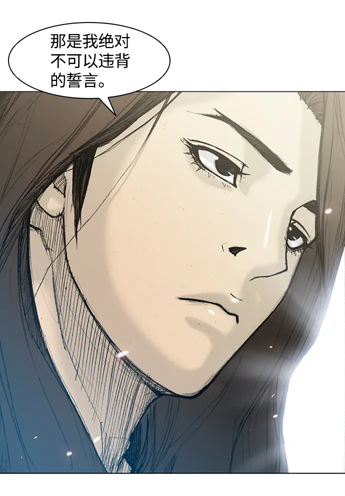 第14话 第68页