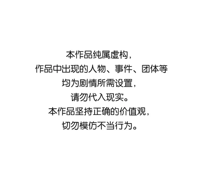 第15话 第1页