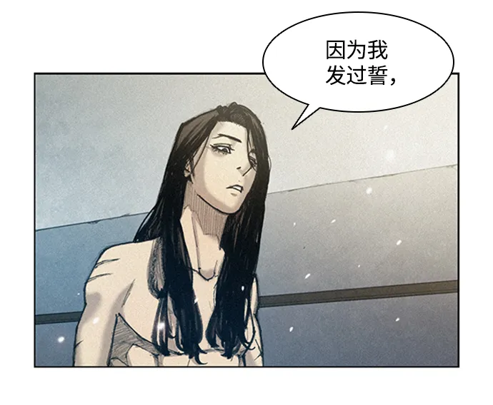 第15话 第2页