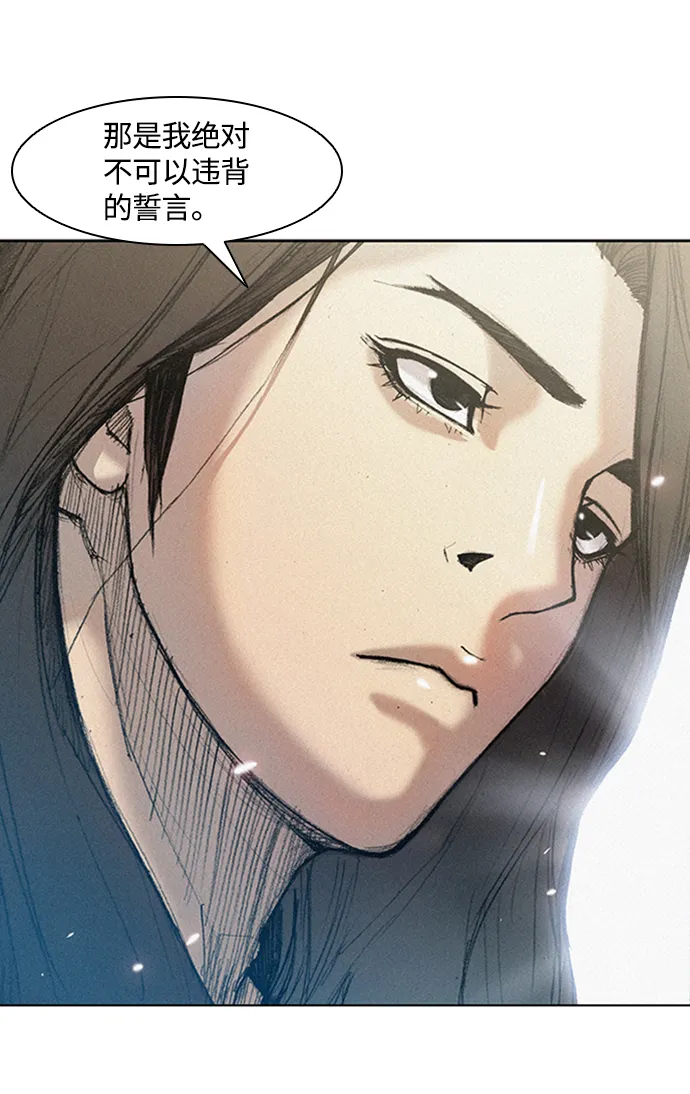 第15话 第3页