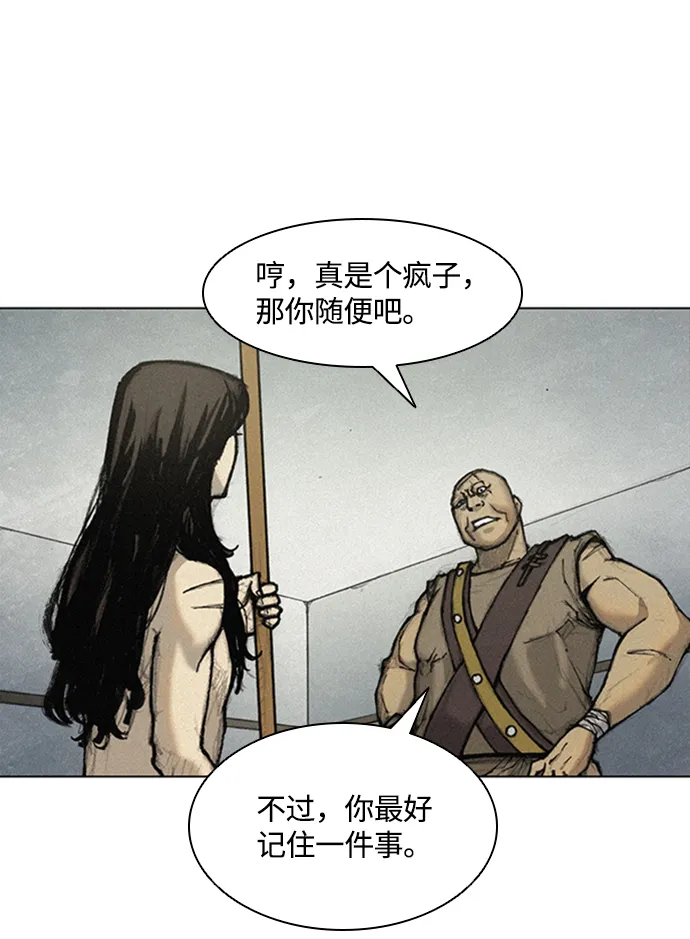 第15话 第4页