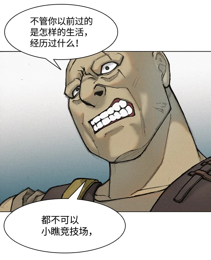 第15话 第5页