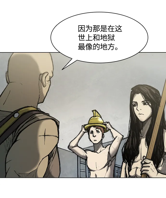 第15话 第6页