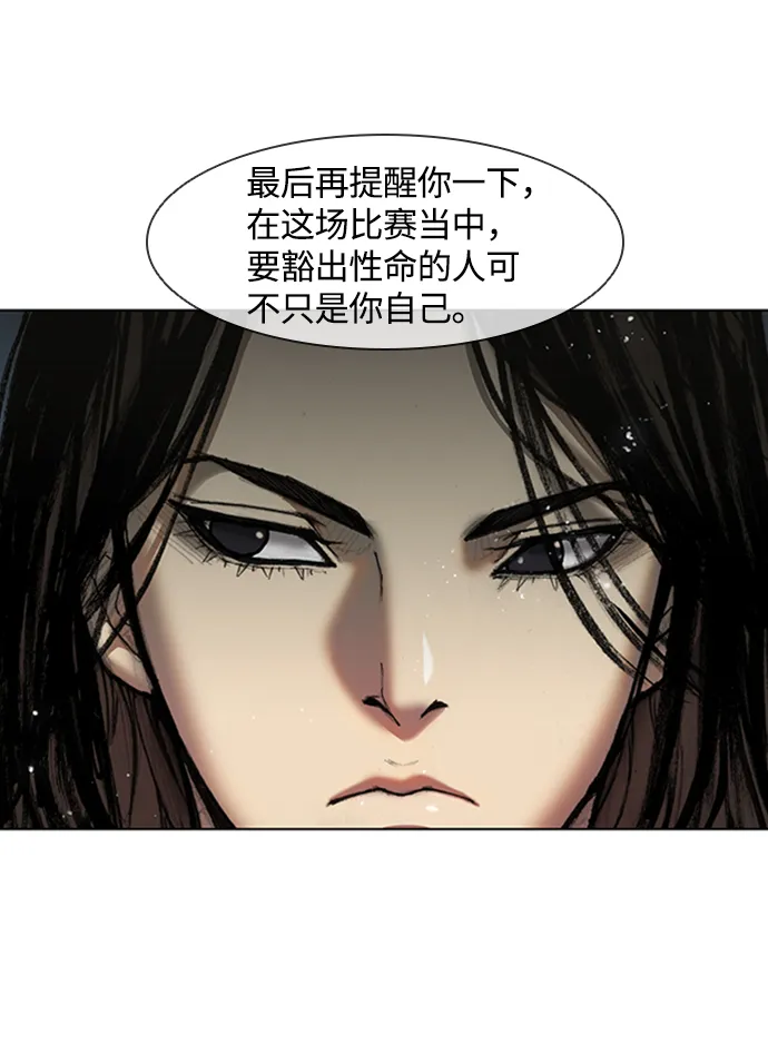 第15话 第7页