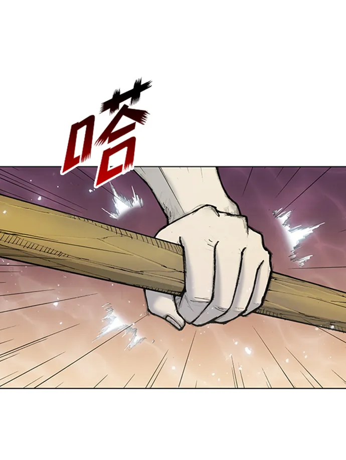 第15话 第9页