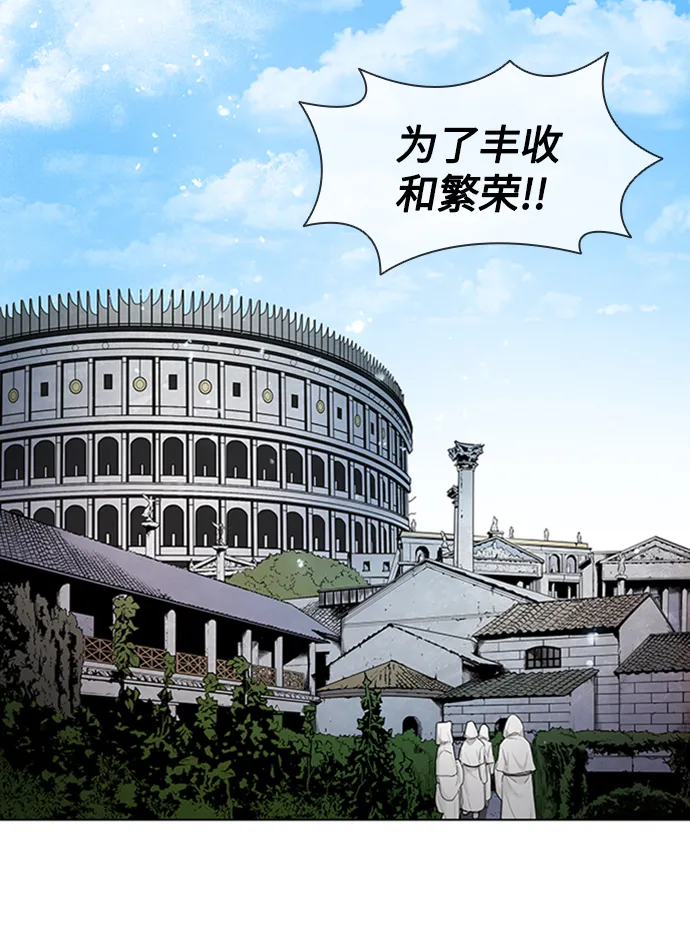 第15话 第12页