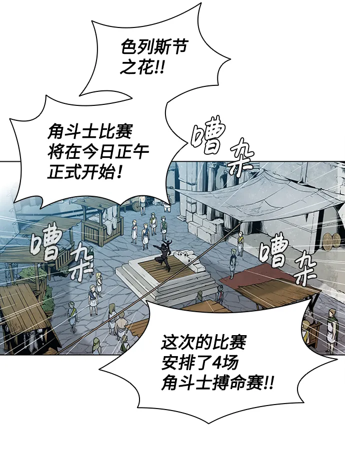 第15话 第14页