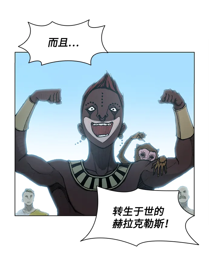 第15话 第15页