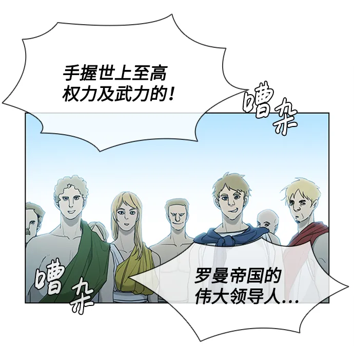 第15话 第16页